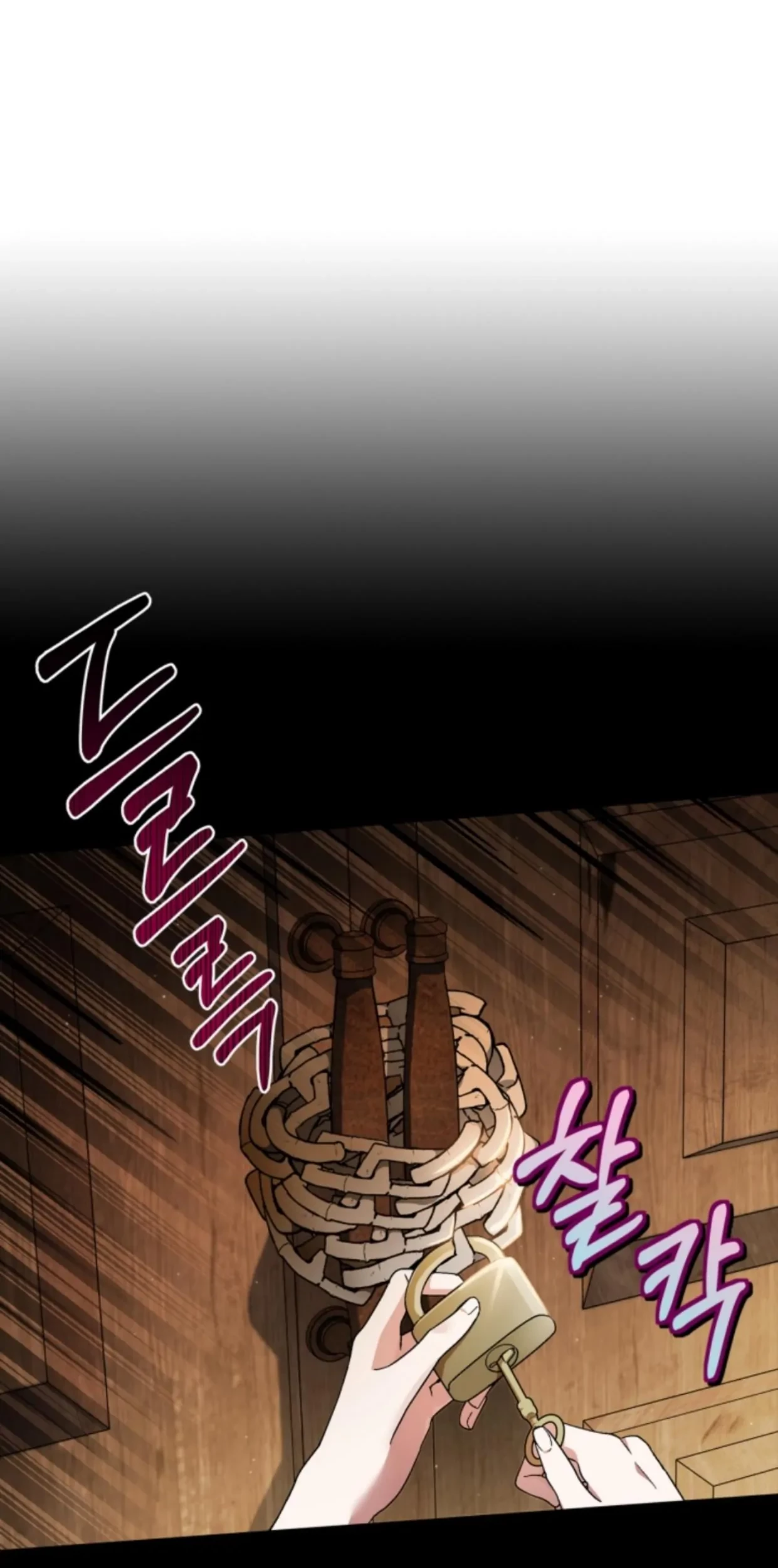 I Will Become the Villain's Poison Taster Chapter 7 - halaman 24