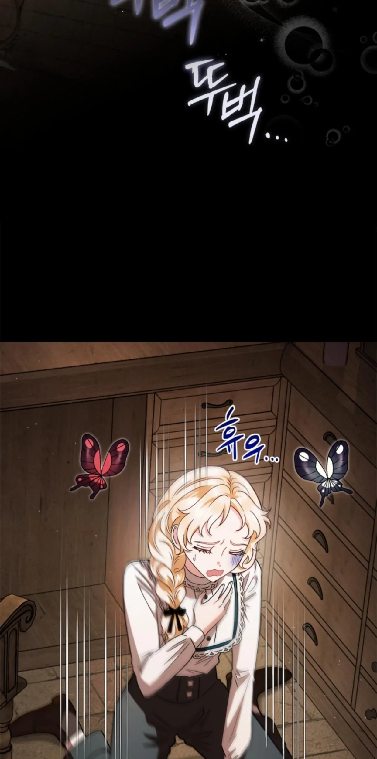I Will Become the Villain's Poison Taster Chapter 7 - halaman 45