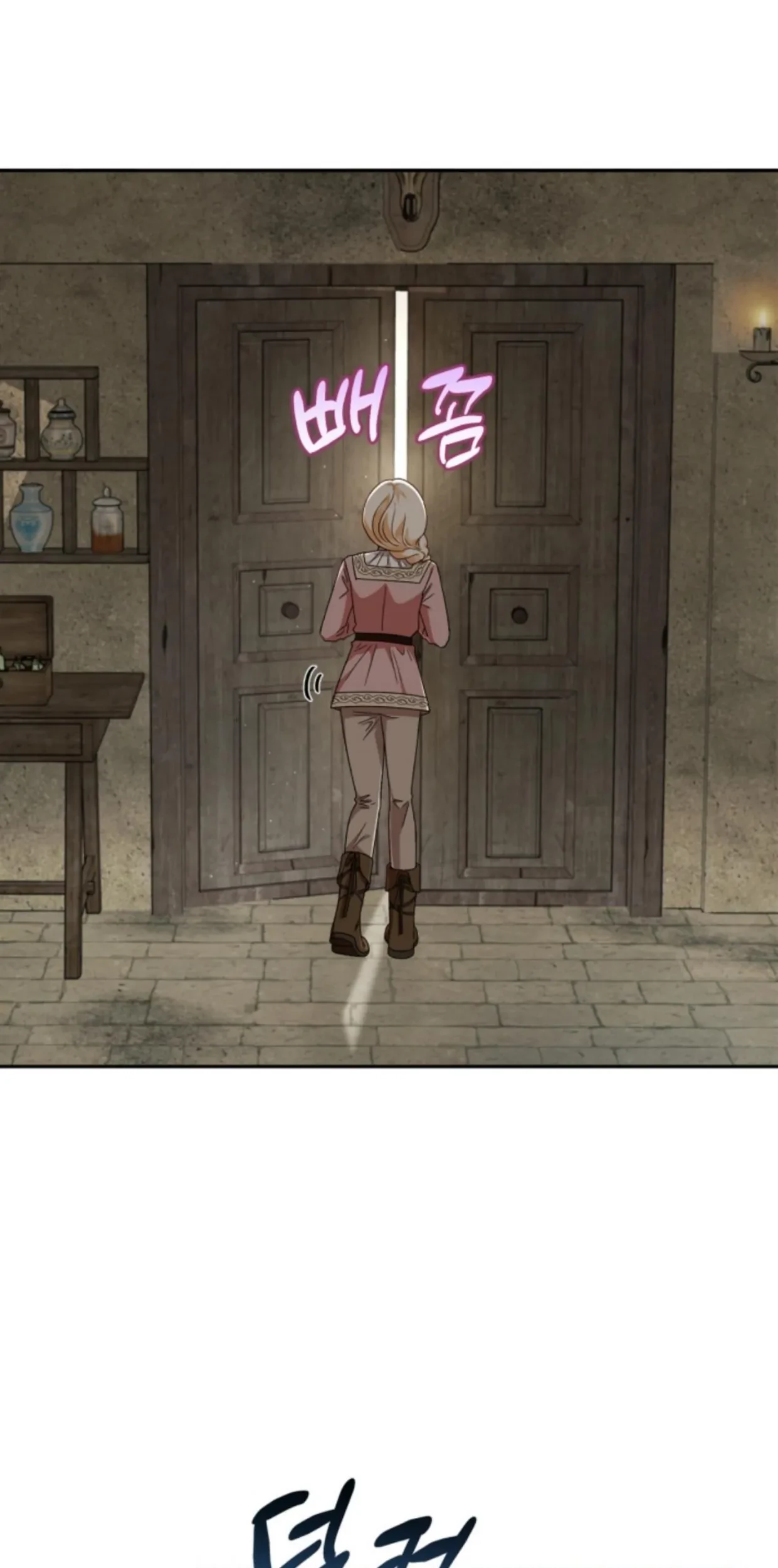 I Will Become the Villain's Poison Taster Chapter 7 - halaman 61