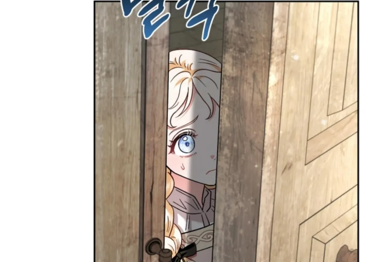 I Will Become the Villain's Poison Taster Chapter 7 - halaman 62