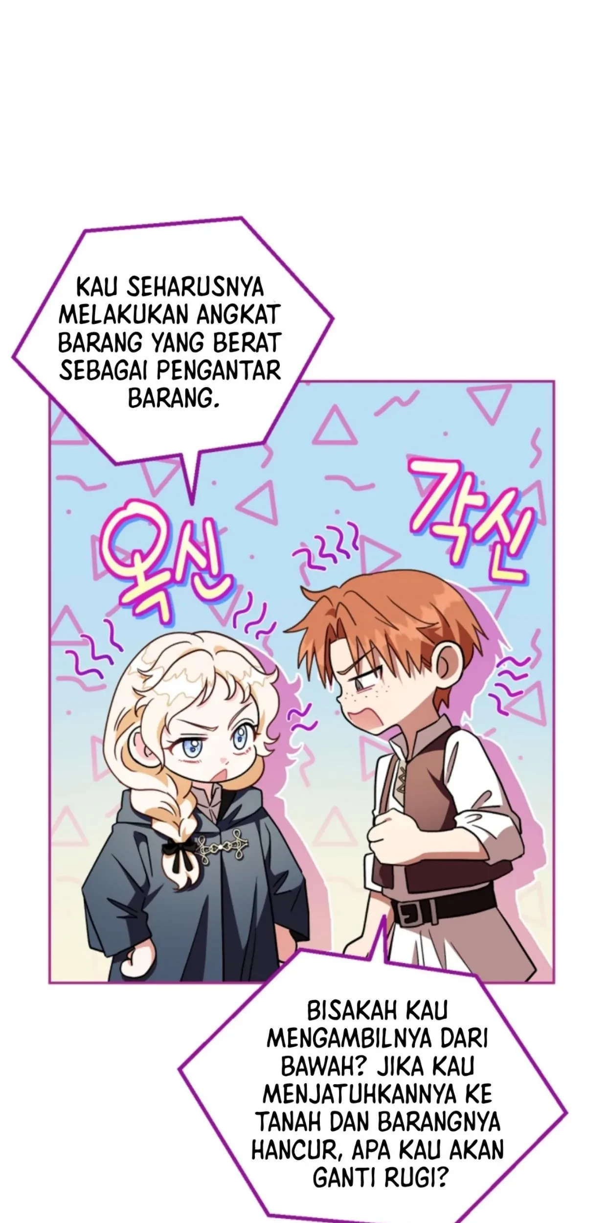 I Will Become the Villain's Poison Taster Chapter 7 - halaman 88