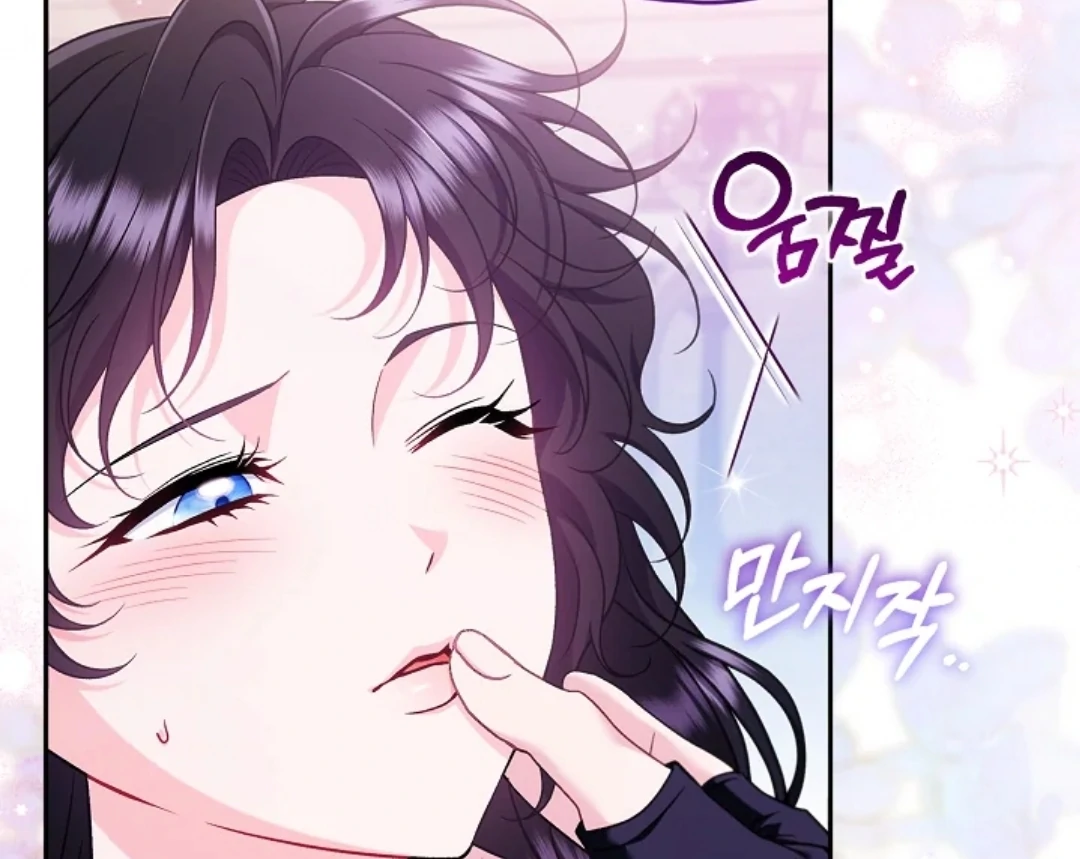 I Will Become the Villain's Poison Taster Chapter 70 - halaman 12