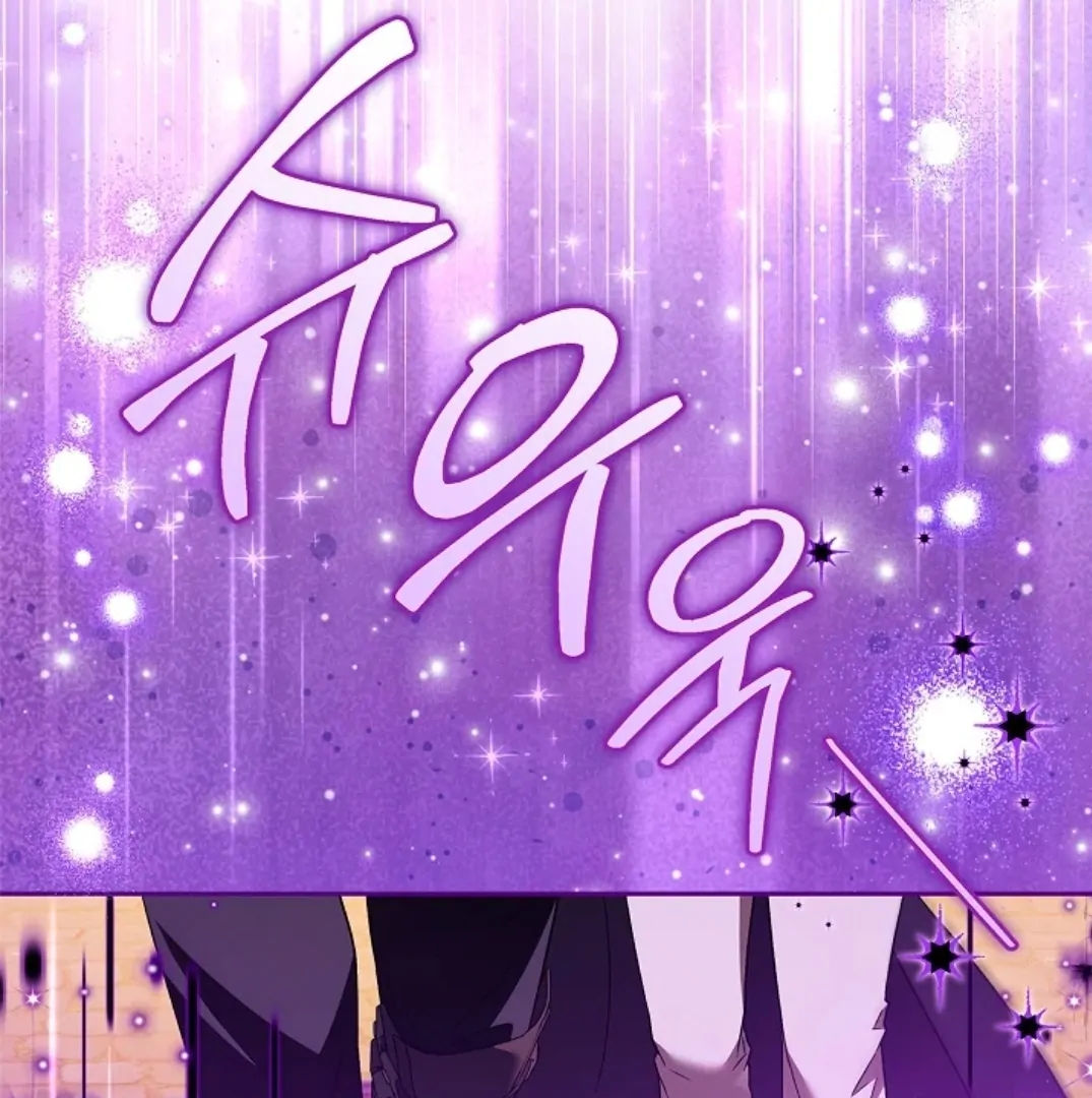 I Will Become the Villain's Poison Taster Chapter 70 - halaman 133
