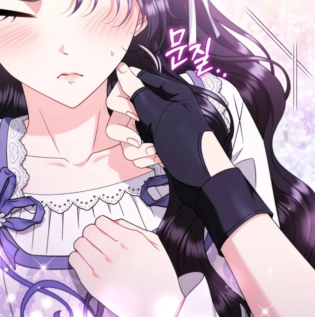 I Will Become the Villain's Poison Taster Chapter 70 - halaman 19