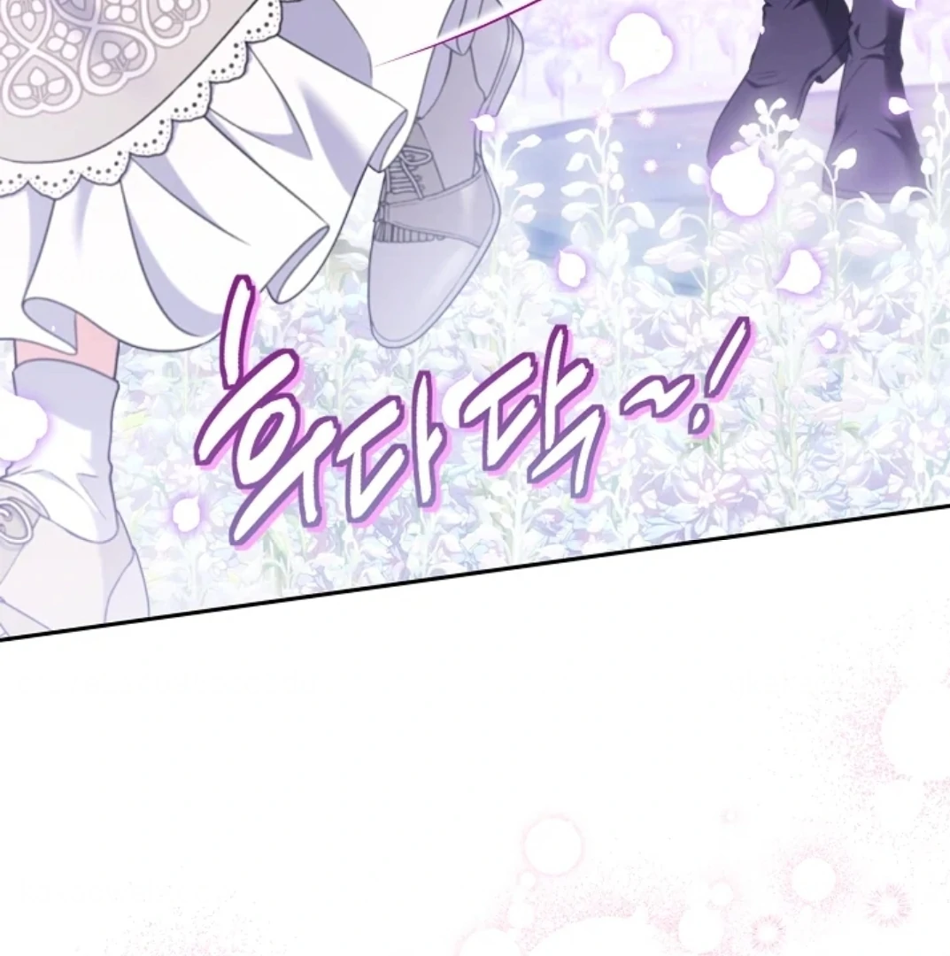 I Will Become the Villain's Poison Taster Chapter 70 - halaman 33