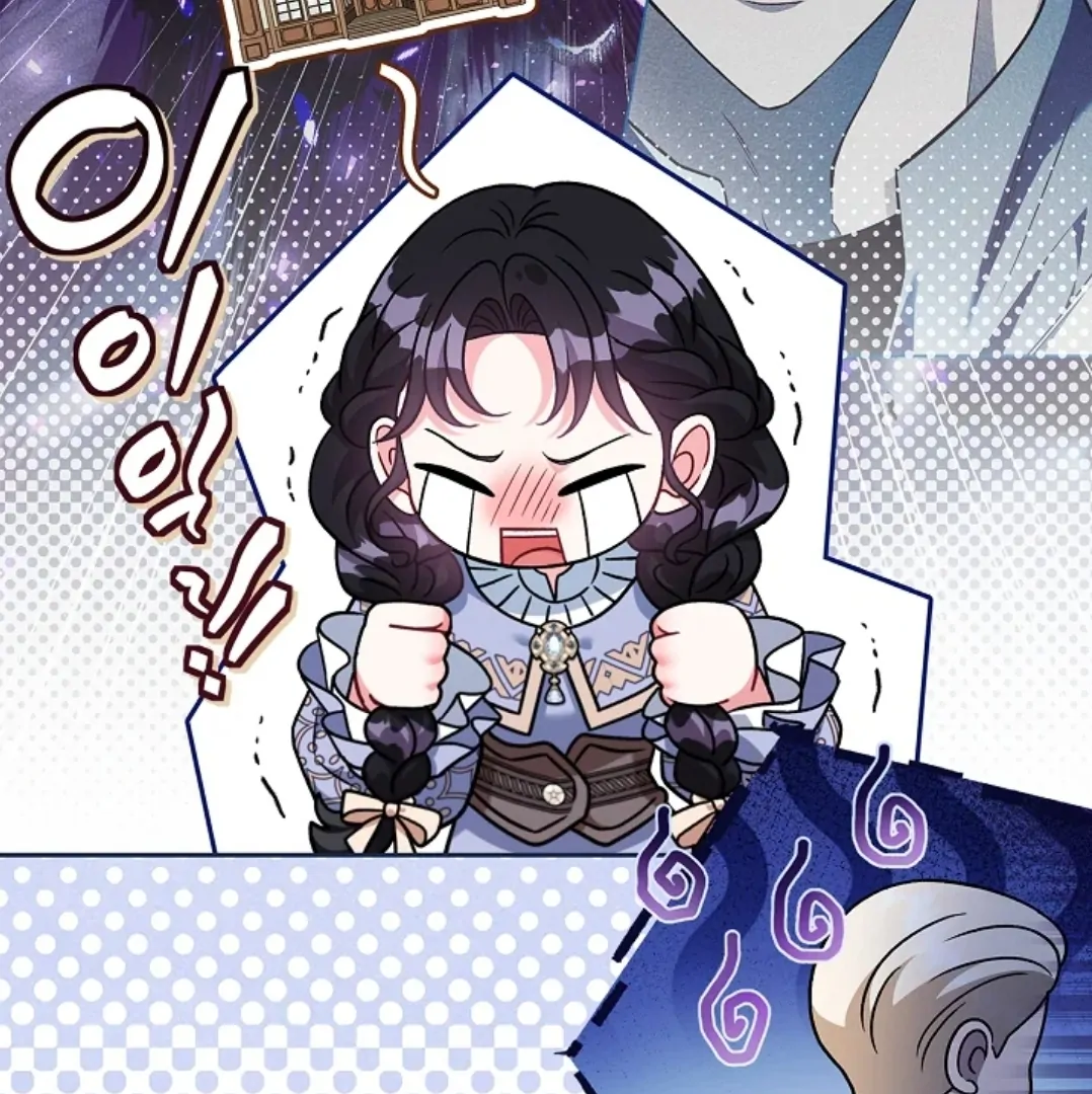 I Will Become the Villain's Poison Taster Chapter 71 - halaman 28