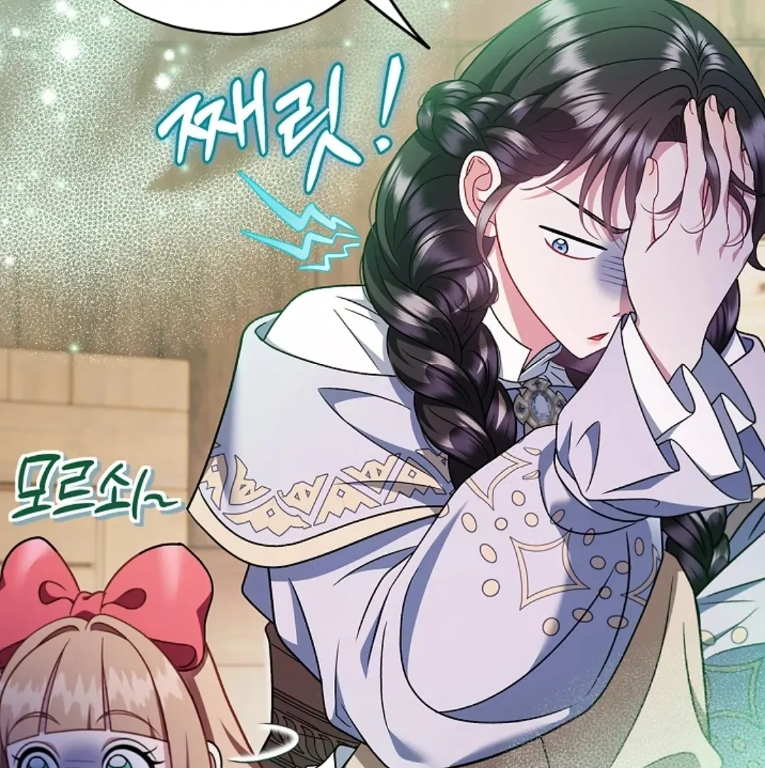I Will Become the Villain's Poison Taster Chapter 71 - halaman 63