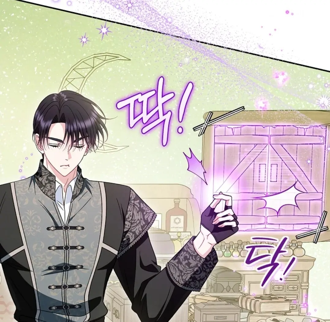 I Will Become the Villain's Poison Taster Chapter 72 - halaman 145