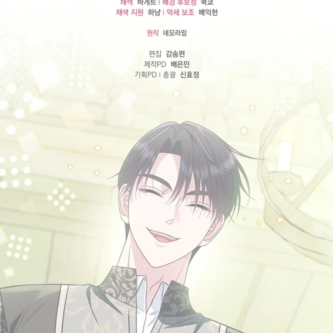 I Will Become the Villain's Poison Taster Chapter 72 - halaman 198