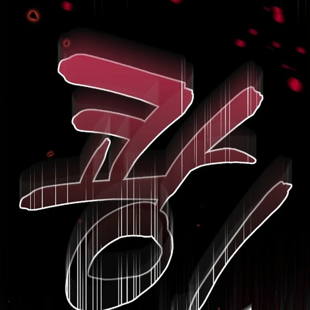 I Will Become the Villain's Poison Taster Chapter 73 - halaman 112