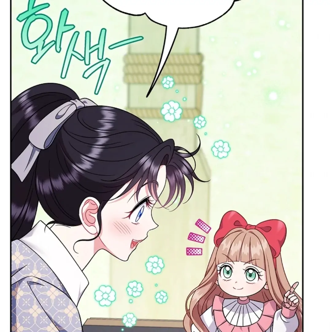 I Will Become the Villain's Poison Taster Chapter 74 - halaman 128
