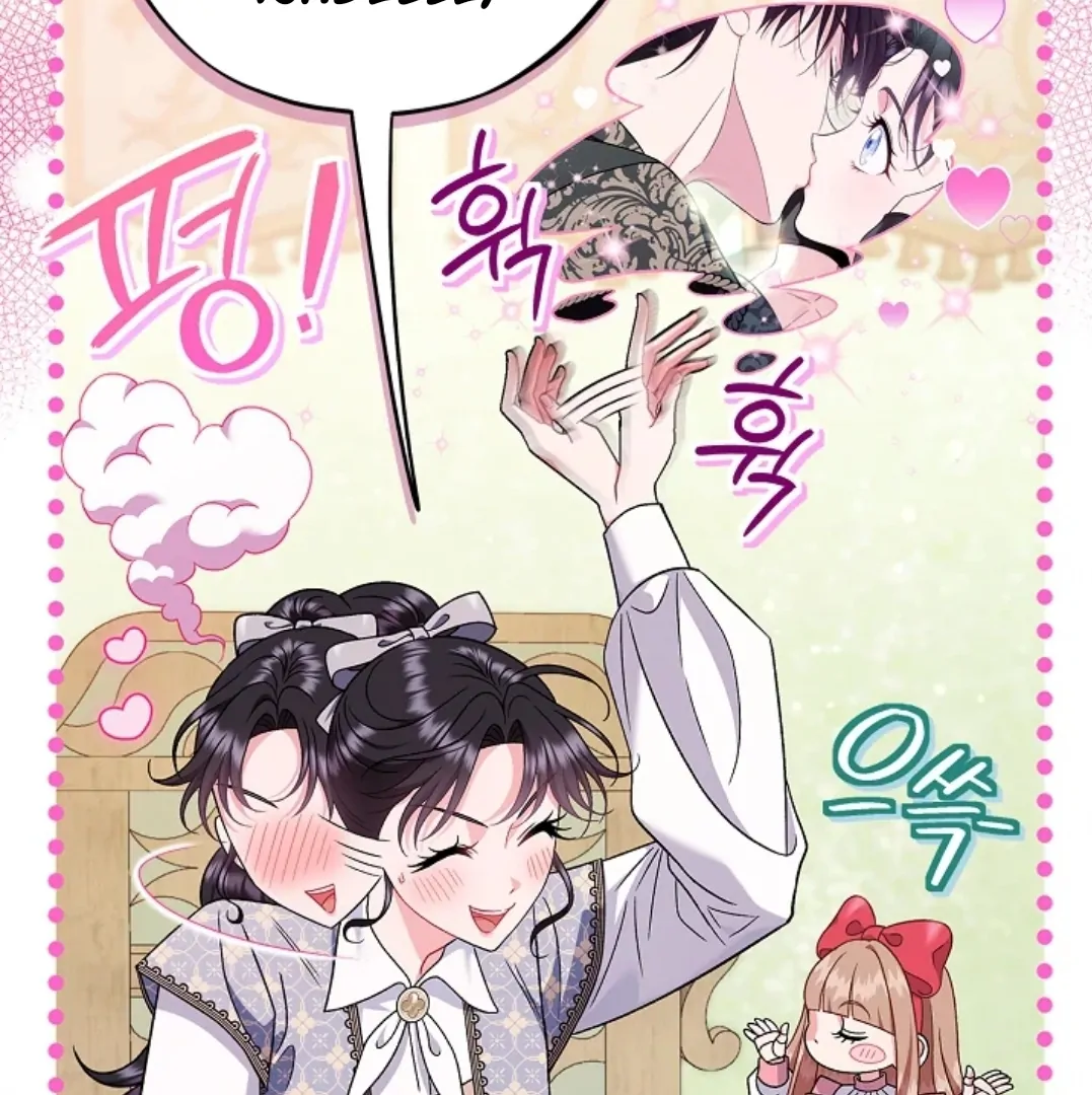 I Will Become the Villain's Poison Taster Chapter 74 - halaman 142