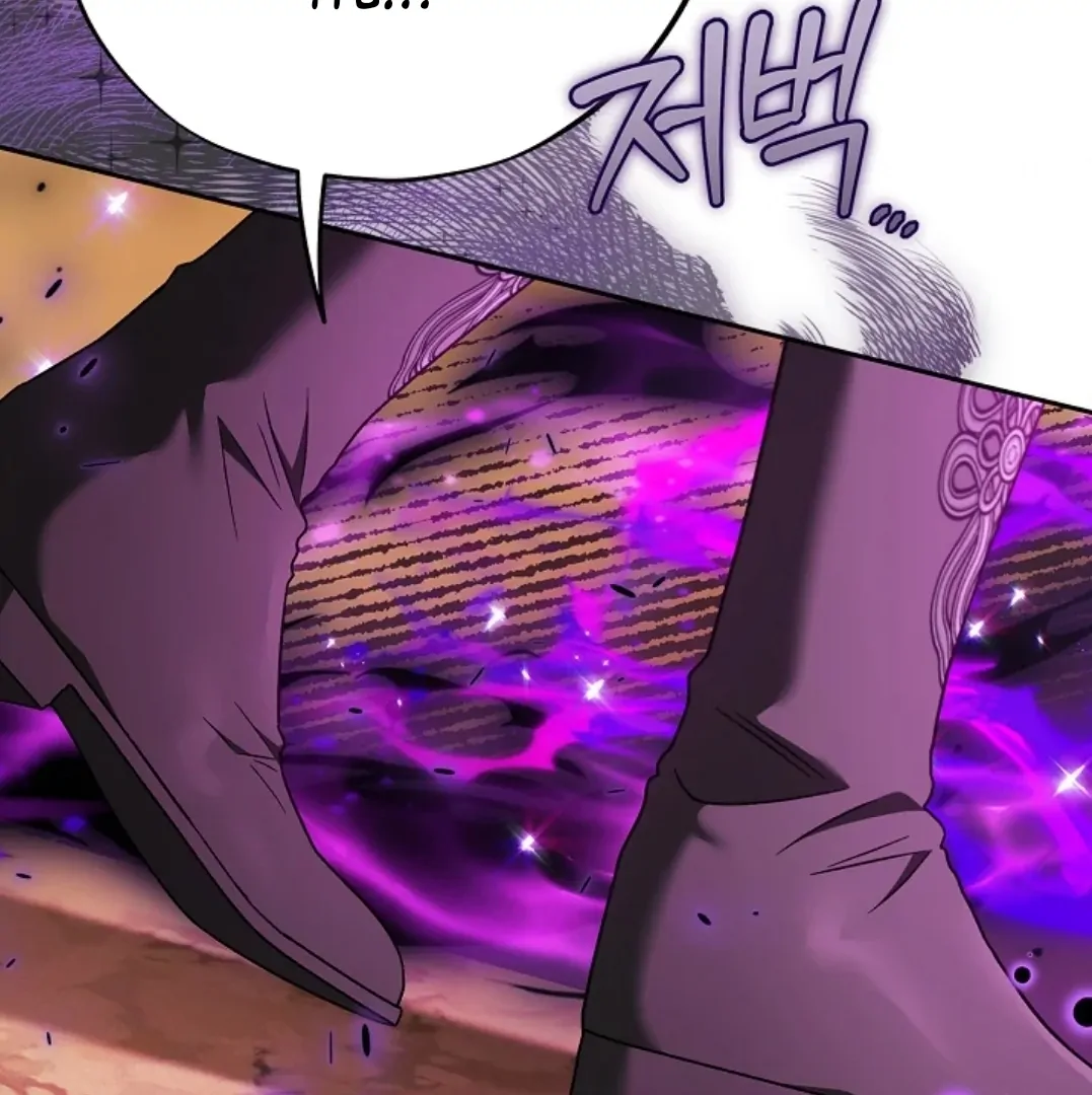 I Will Become the Villain's Poison Taster Chapter 74 - halaman 44