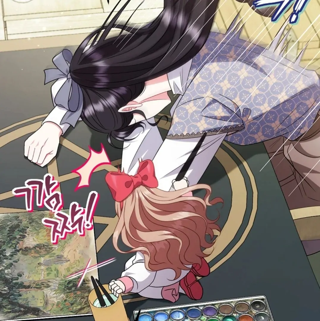 I Will Become the Villain's Poison Taster Chapter 74 - halaman 58