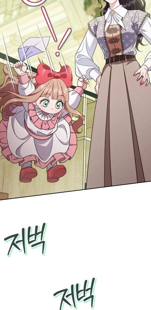 I Will Become the Villain's Poison Taster Chapter 75 - halaman 100