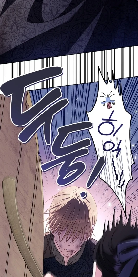 I Will Become the Villain's Poison Taster Chapter 75 - halaman 104