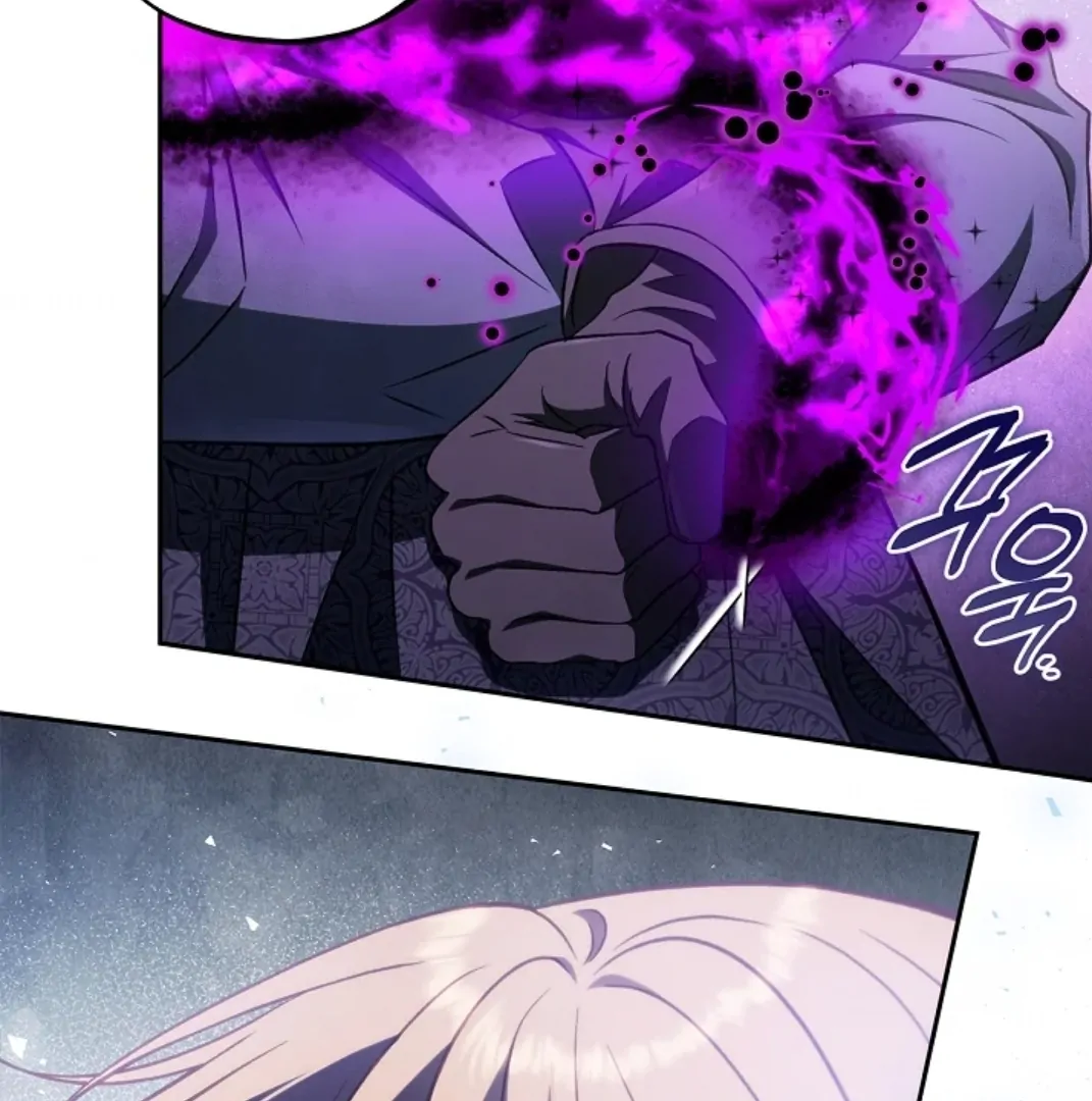 I Will Become the Villain's Poison Taster Chapter 75 - halaman 5