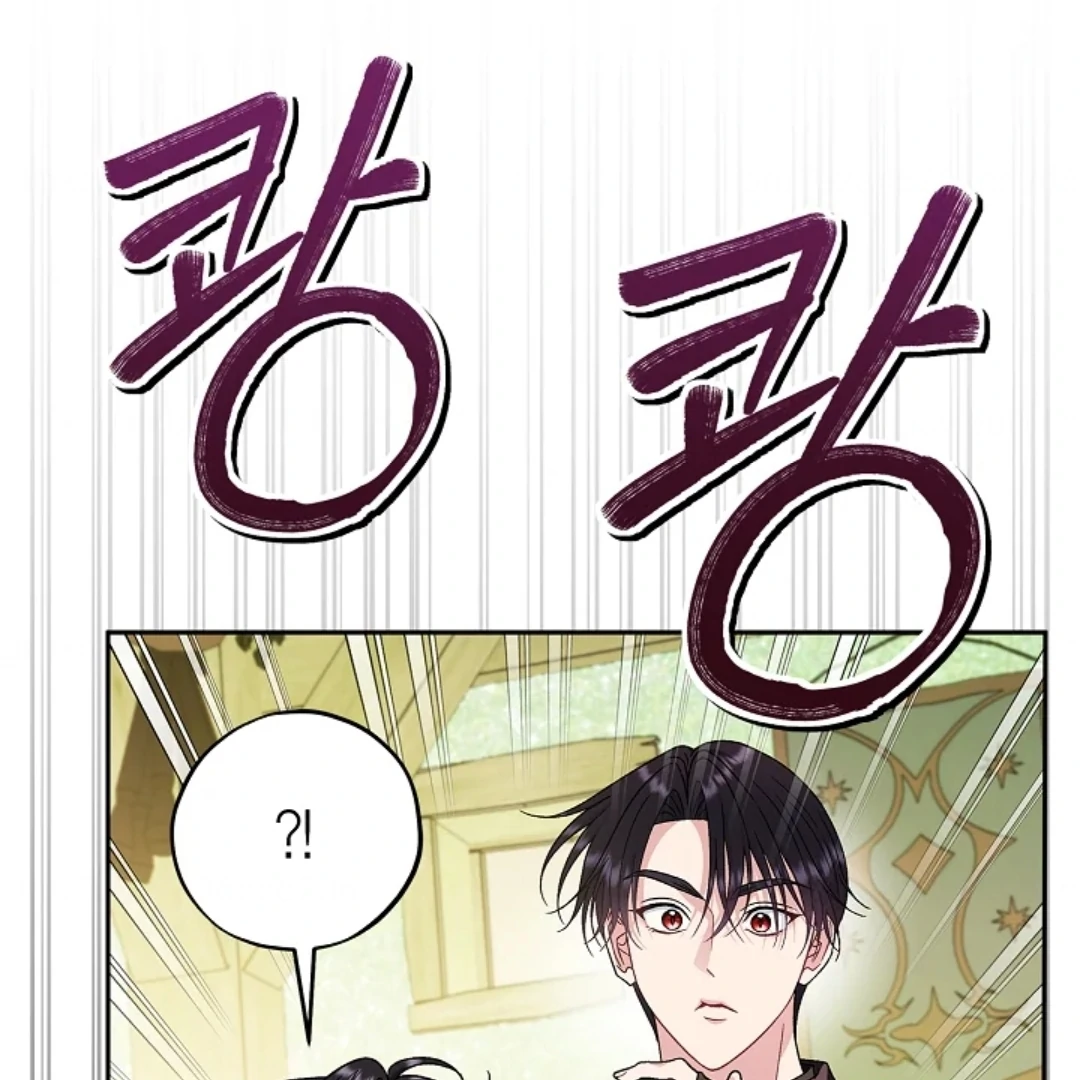I Will Become the Villain's Poison Taster Chapter 76 - halaman 131