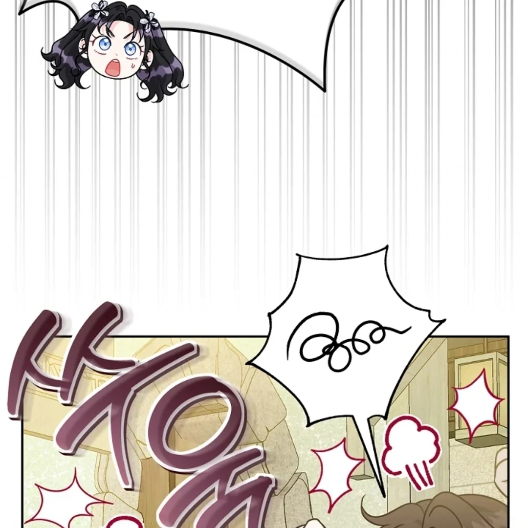 I Will Become the Villain's Poison Taster Chapter 76 - halaman 136