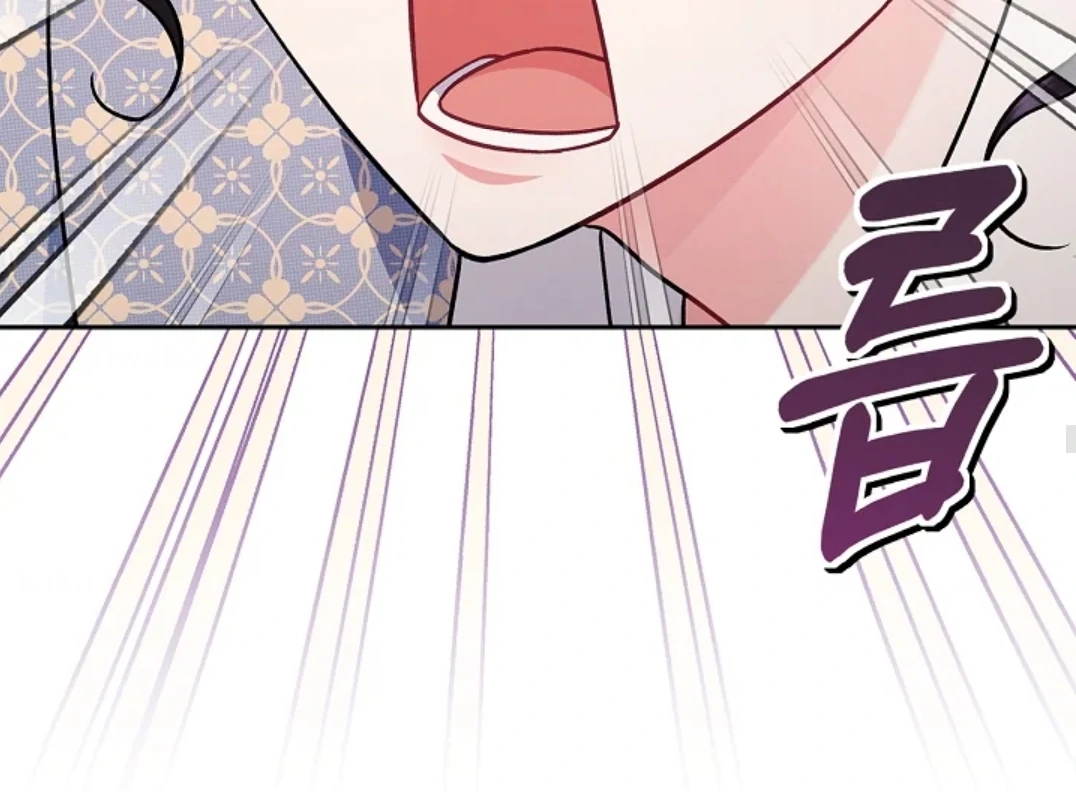 I Will Become the Villain's Poison Taster Chapter 76 - halaman 35