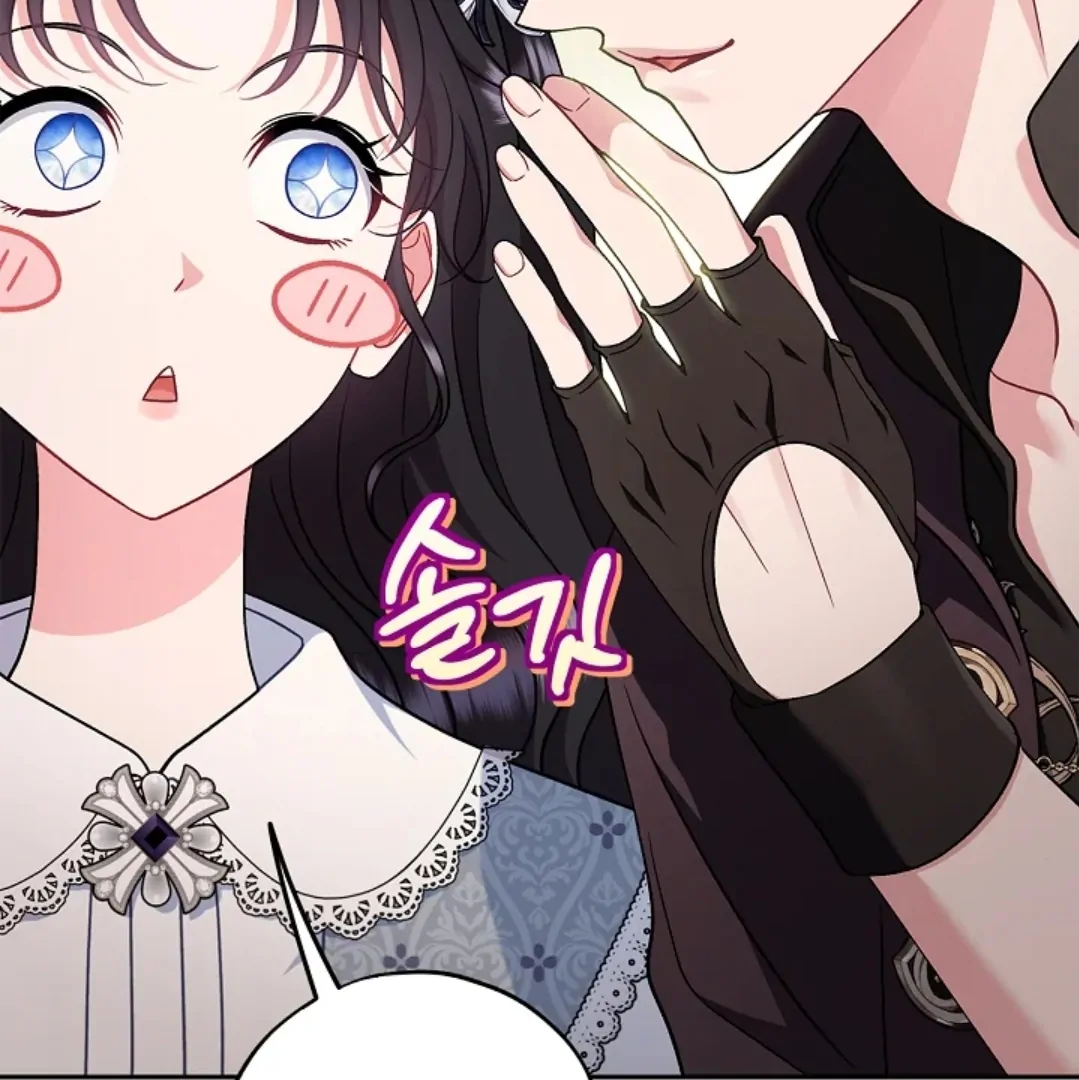 I Will Become the Villain's Poison Taster Chapter 76 - halaman 93