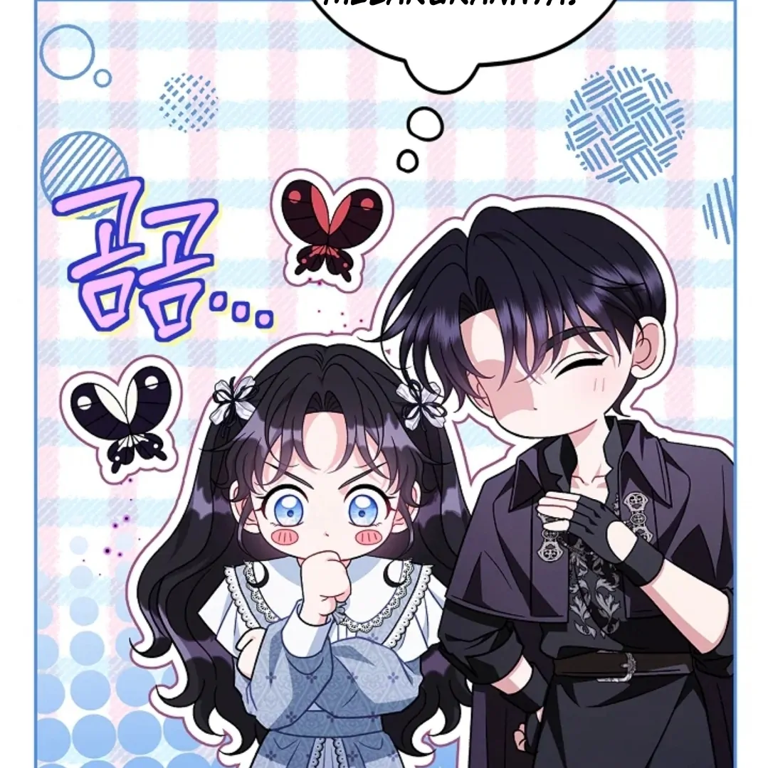 I Will Become the Villain's Poison Taster Chapter 76 - halaman 96