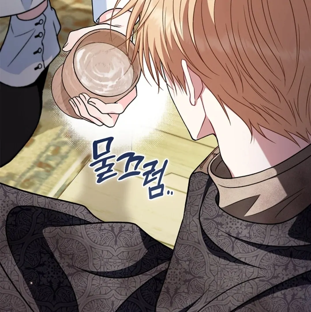 I Will Become the Villain's Poison Taster Chapter 77 - halaman 159