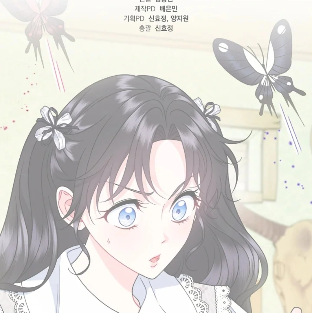 I Will Become the Villain's Poison Taster Chapter 77 - halaman 180