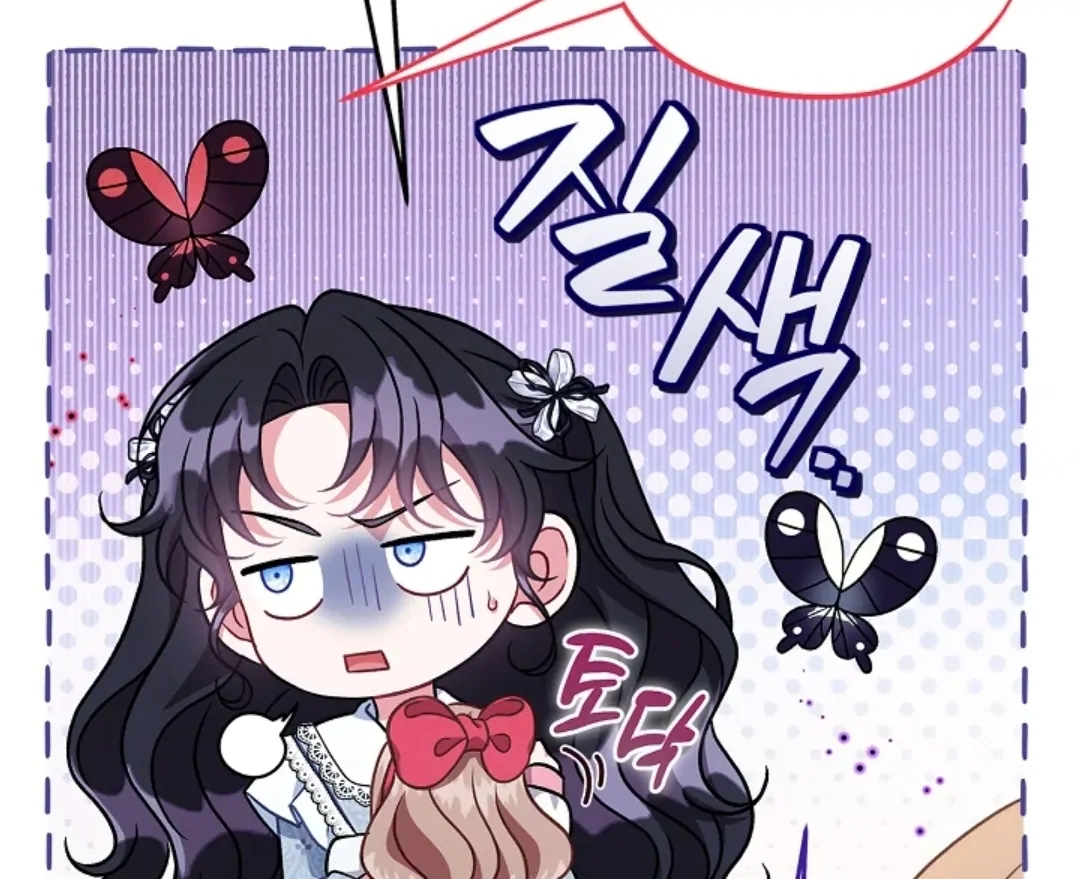 I Will Become the Villain's Poison Taster Chapter 77 - halaman 69