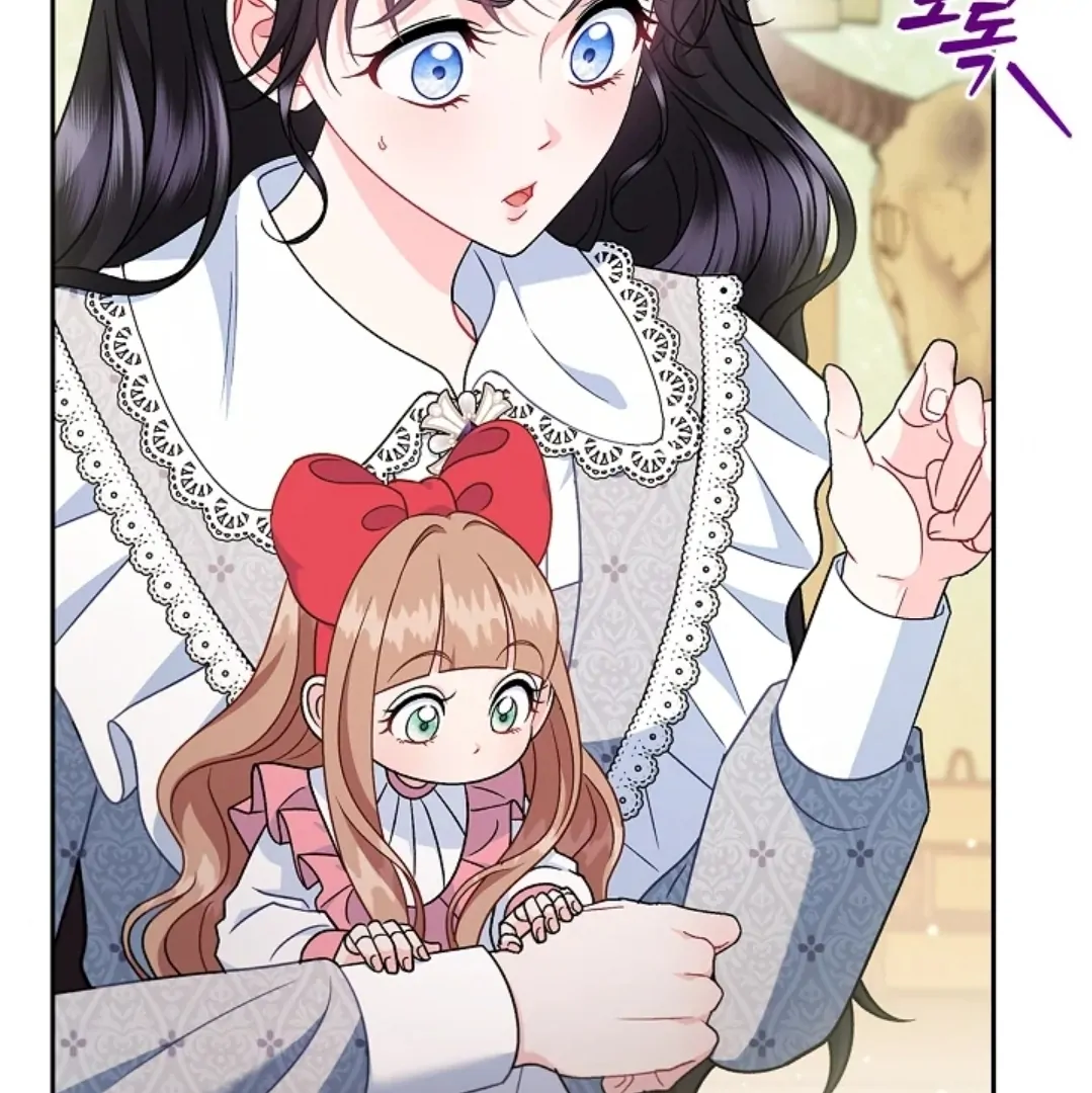 I Will Become the Villain's Poison Taster Chapter 77 - halaman 99