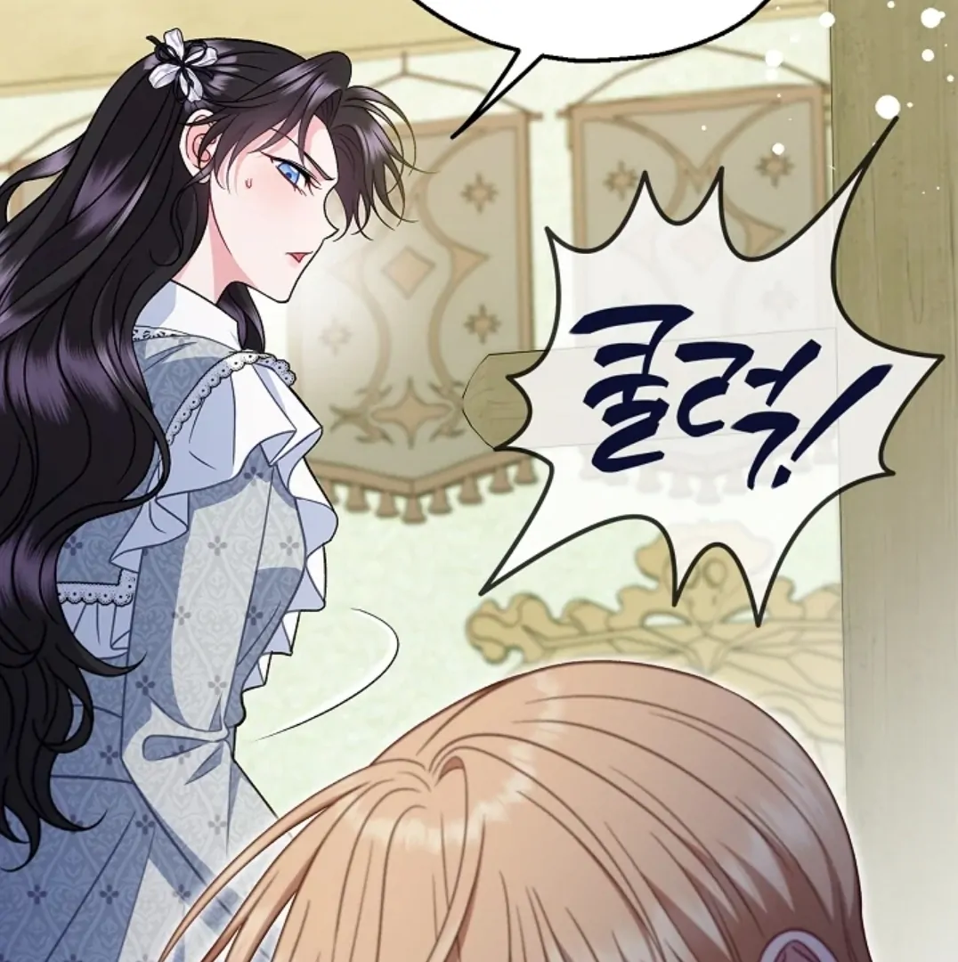 I Will Become the Villain's Poison Taster Chapter 78 - halaman 122