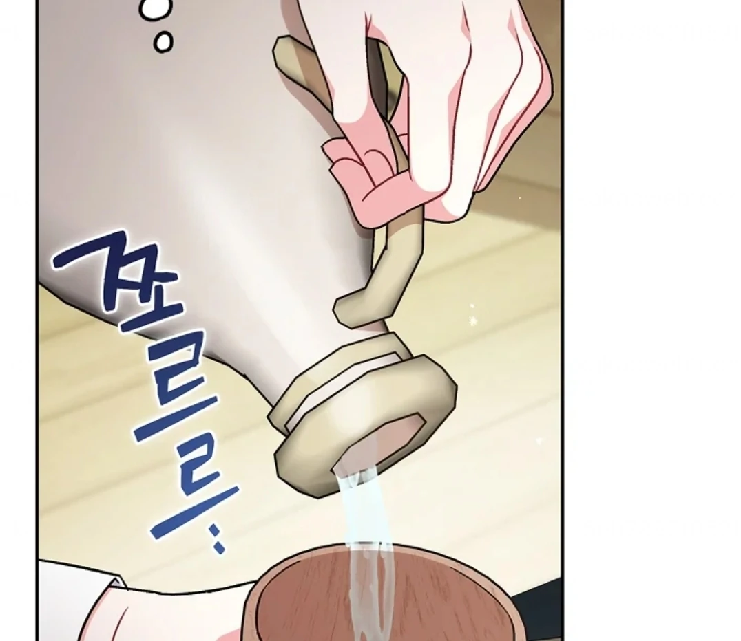 I Will Become the Villain's Poison Taster Chapter 78 - halaman 125