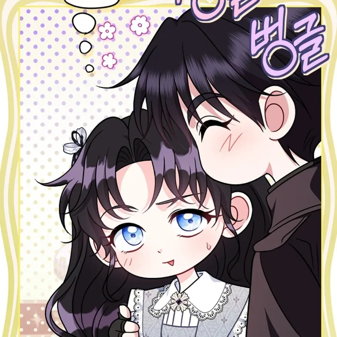 I Will Become the Villain's Poison Taster Chapter 79 - halaman 15