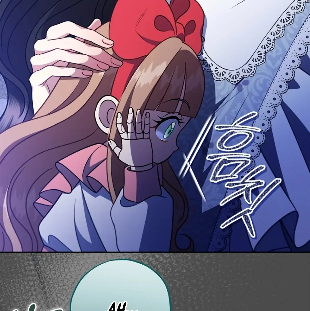 I Will Become the Villain's Poison Taster Chapter 79 - halaman 68