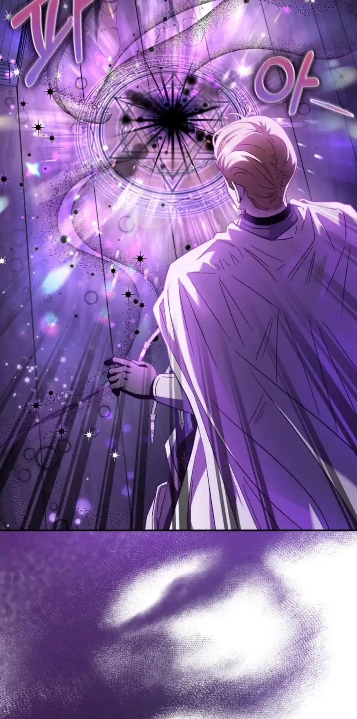 I Will Become the Villain's Poison Taster Chapter 8 - halaman 68