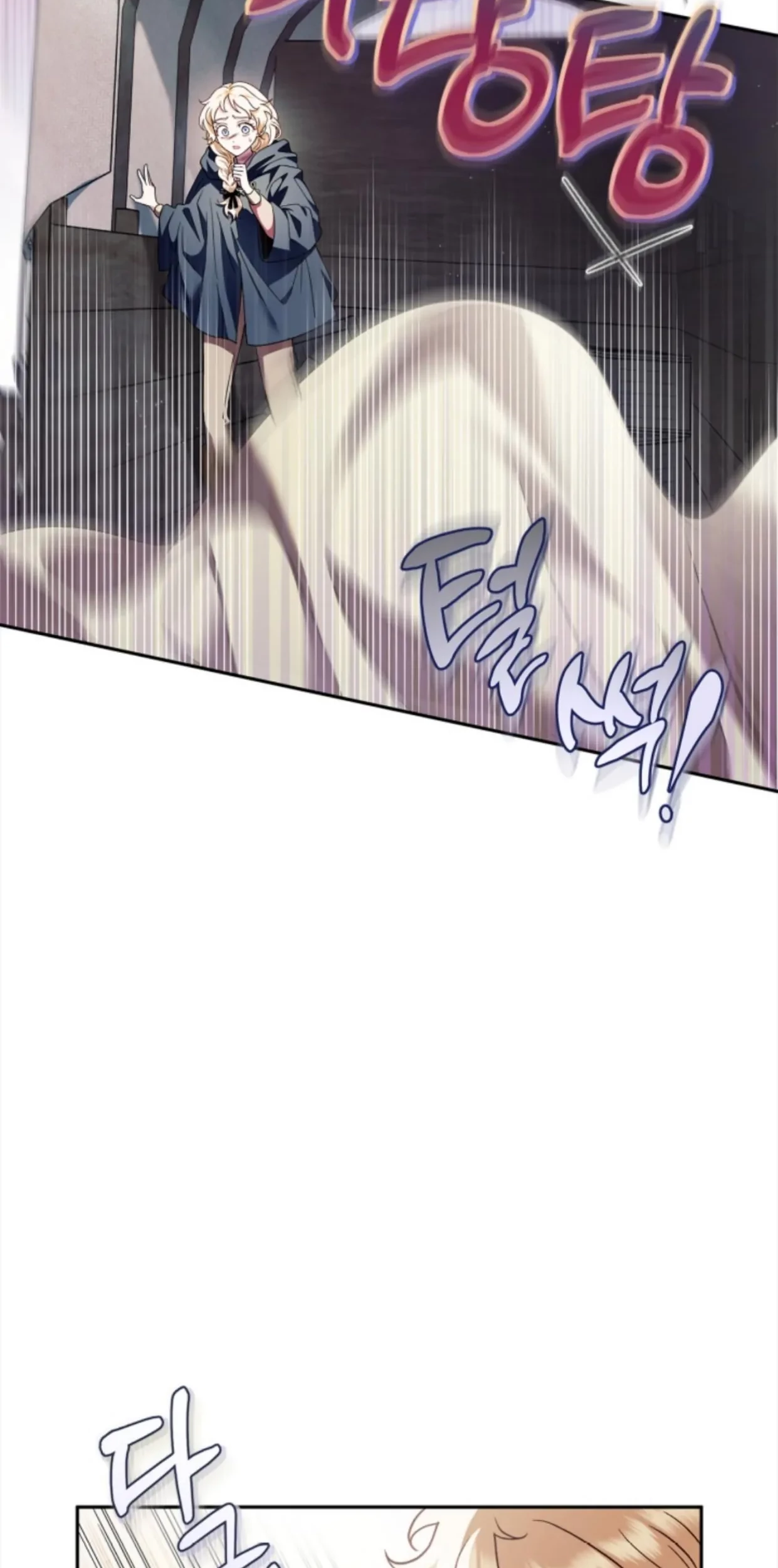 I Will Become the Villain's Poison Taster Chapter 8 - halaman 85