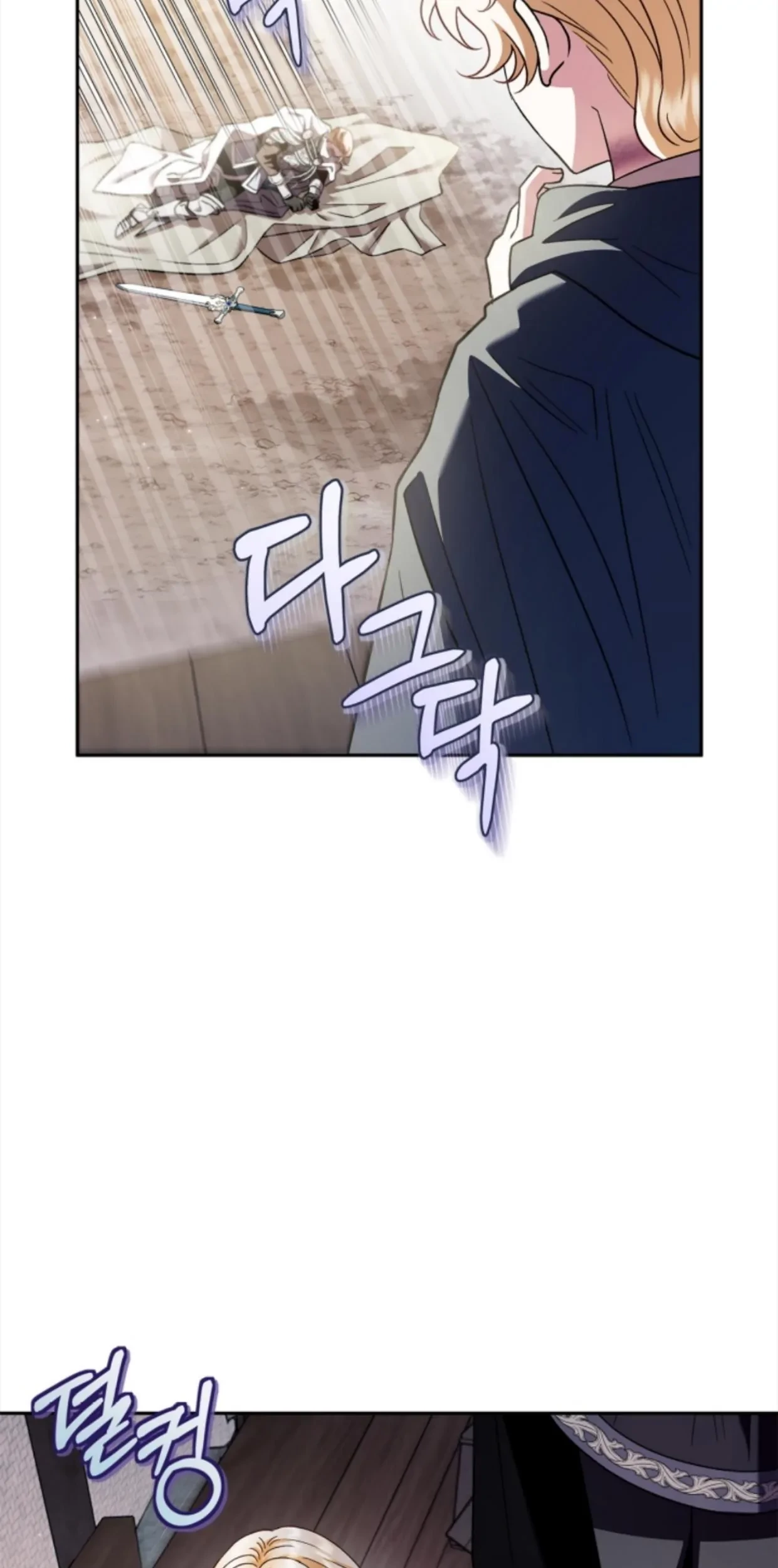 I Will Become the Villain's Poison Taster Chapter 8 - halaman 87