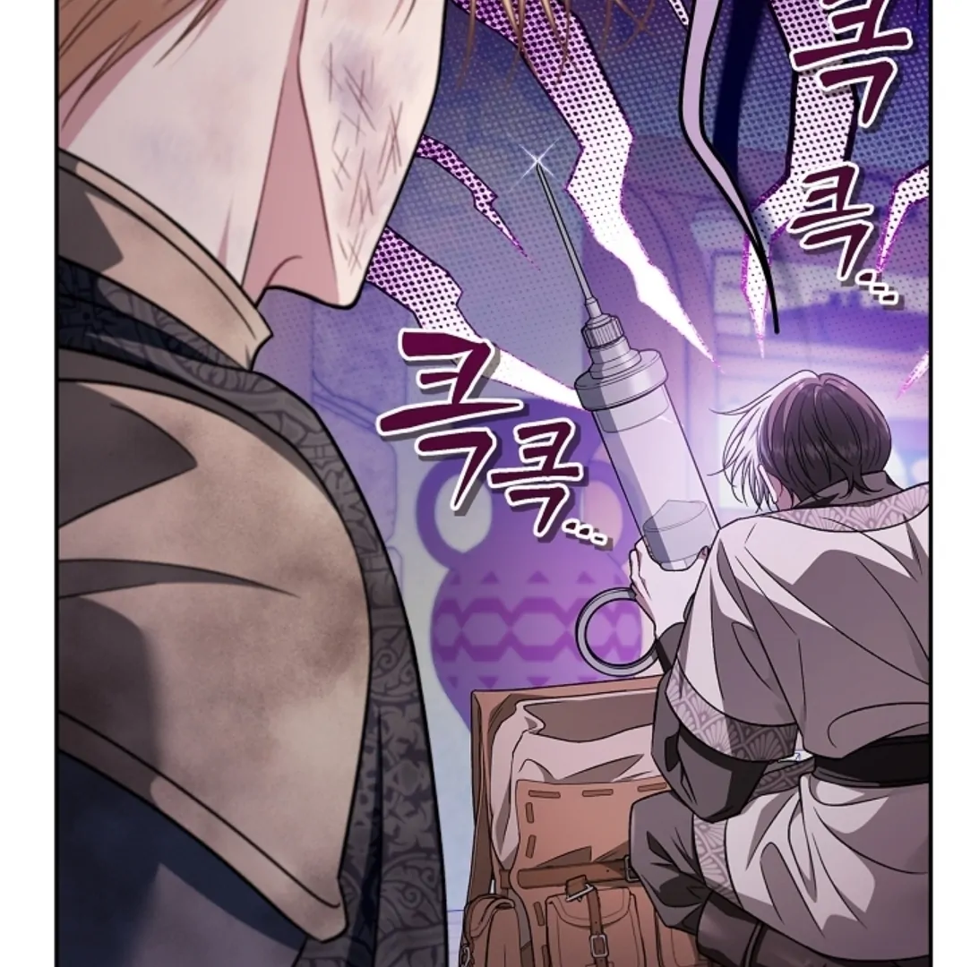 I Will Become the Villain's Poison Taster Chapter 80 - halaman 75