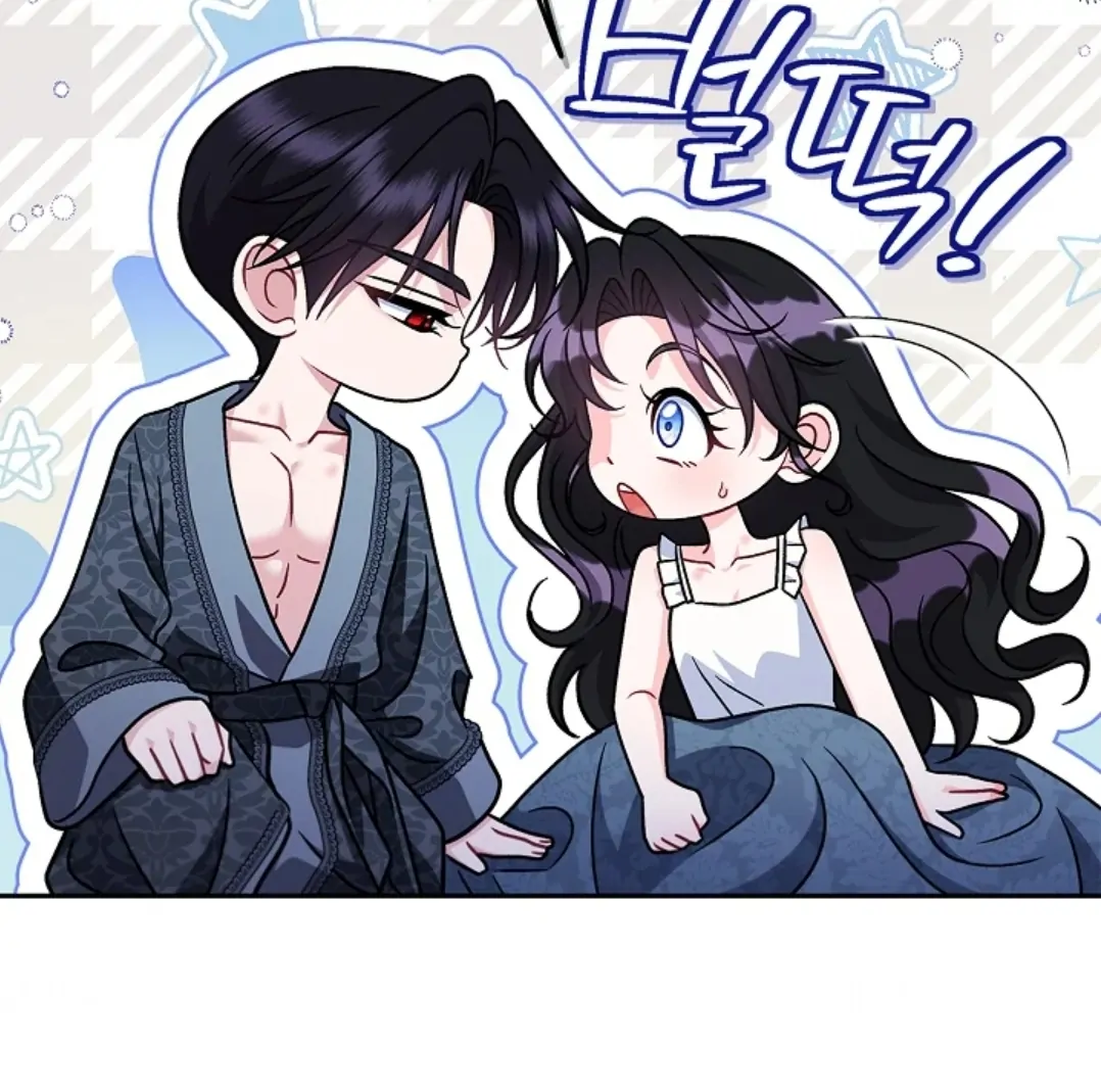 I Will Become the Villain's Poison Taster Chapter 81 - halaman 136
