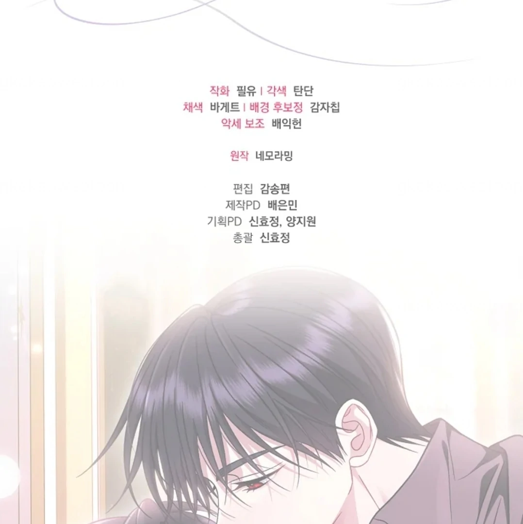 I Will Become the Villain's Poison Taster Chapter 81 - halaman 169