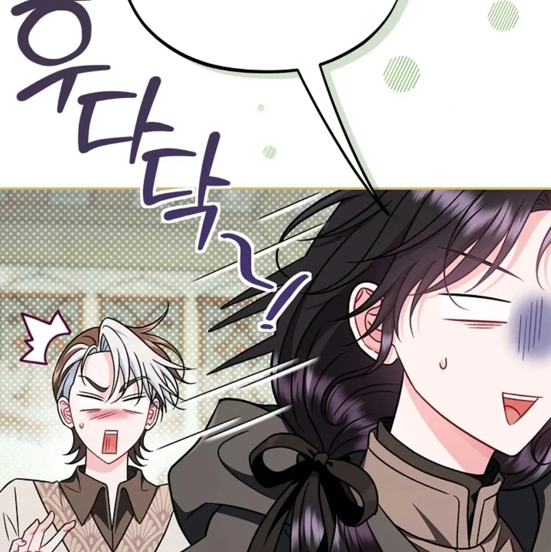 I Will Become the Villain's Poison Taster Chapter 82 - halaman 117