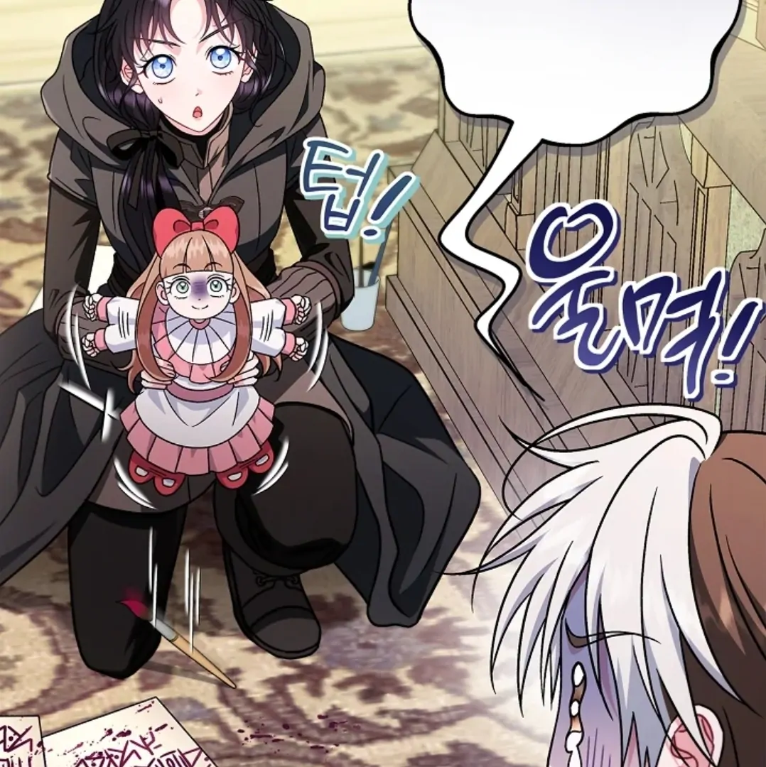 I Will Become the Villain's Poison Taster Chapter 82 - halaman 12