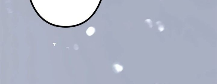 I Will Break Ties With the Harmful Sister Chapter 1 - halaman 30