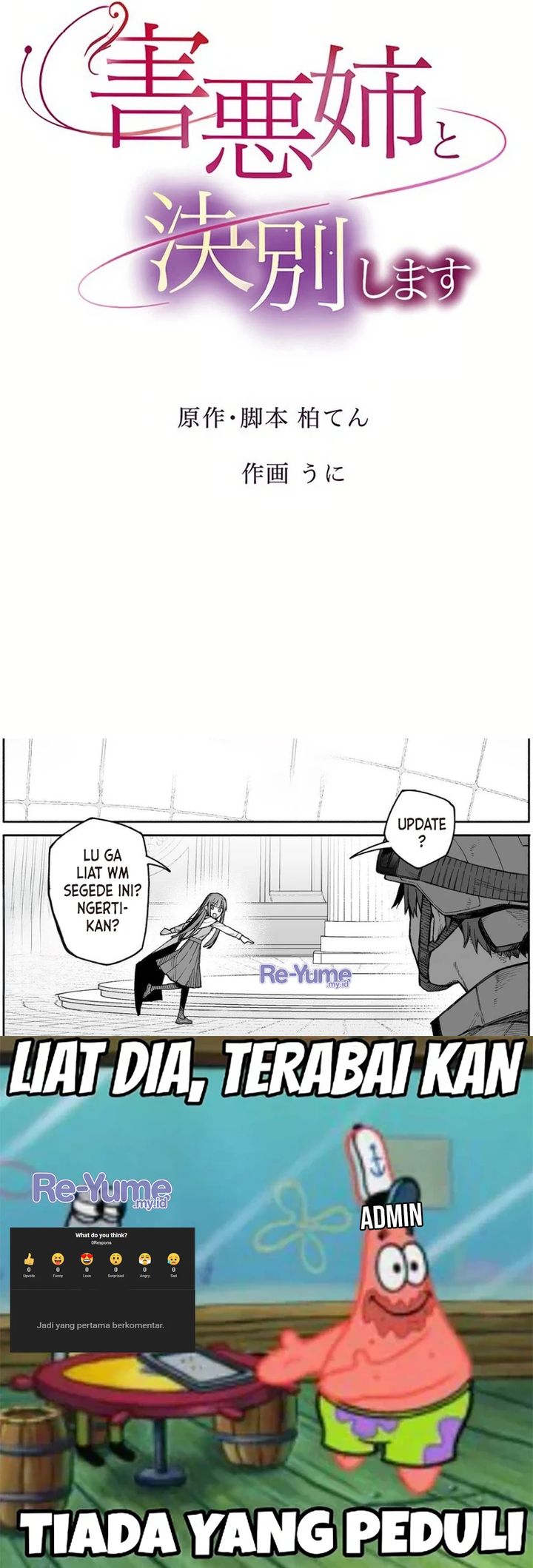 I Will Break Ties With the Harmful Sister Chapter 1 - halaman 78