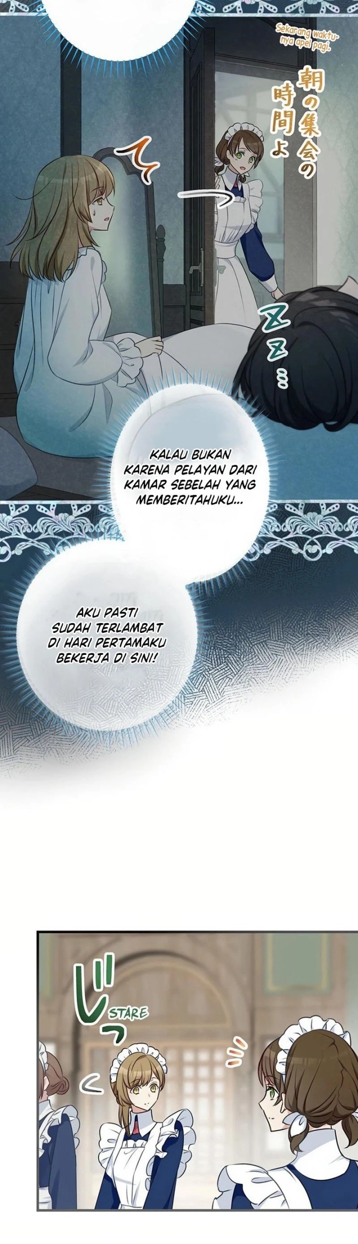 I Will Break Ties With the Harmful Sister Chapter 11 - halaman 7