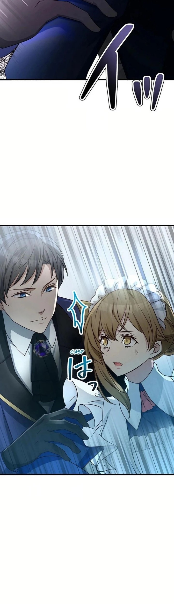 I Will Break Ties With the Harmful Sister Chapter 17 - halaman 5