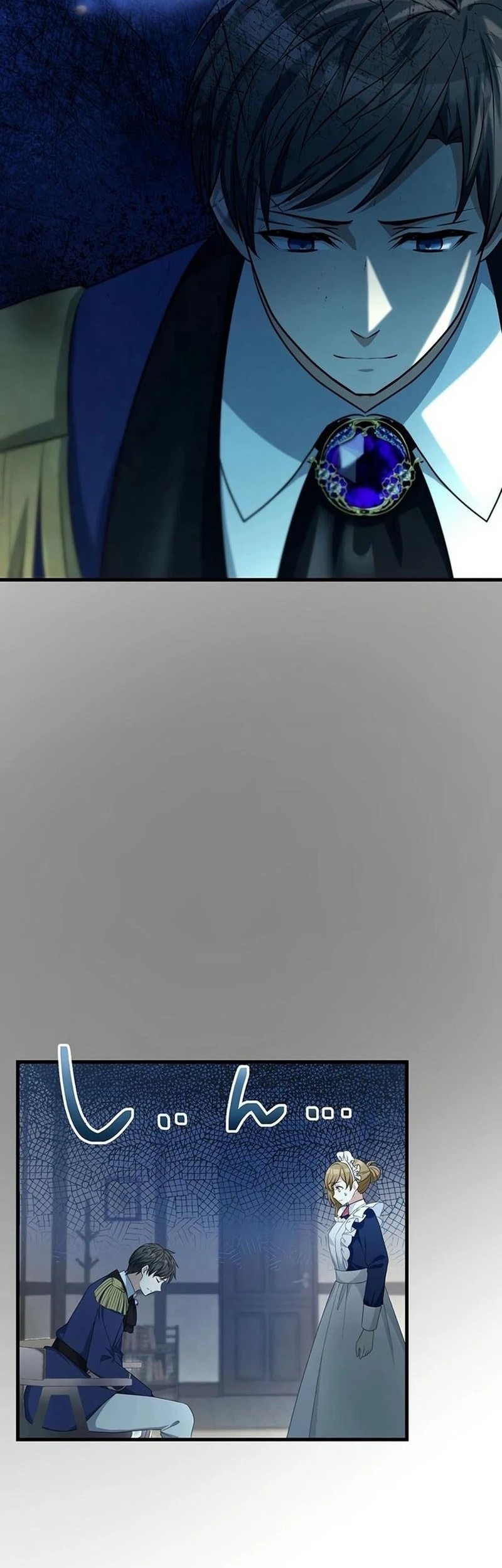 I Will Break Ties With the Harmful Sister Chapter 18 - halaman 45