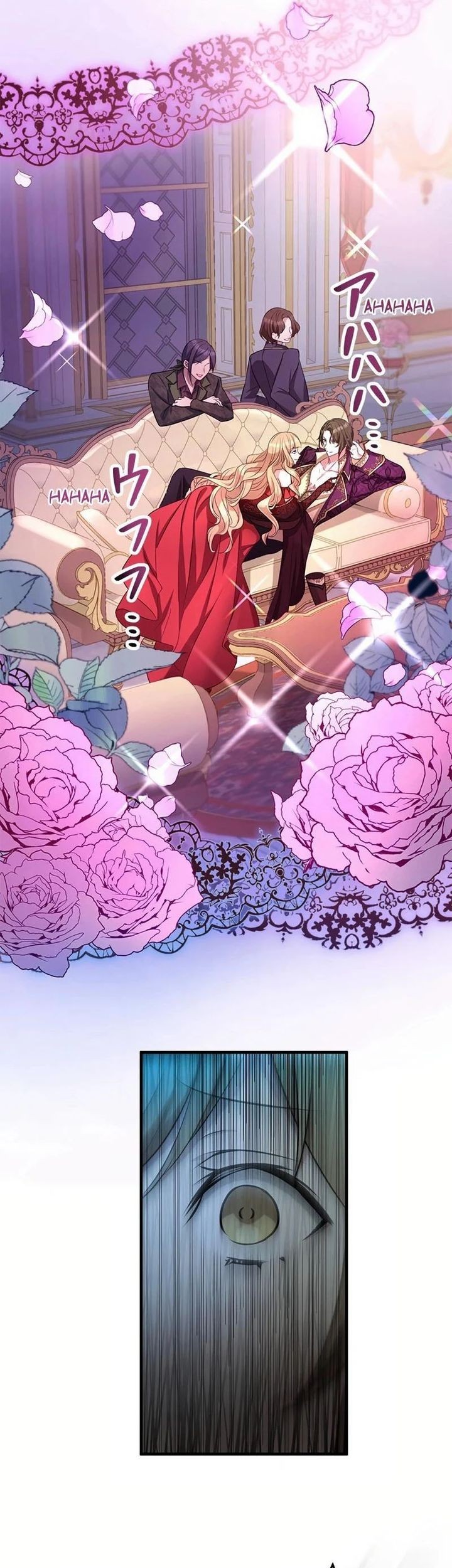 I Will Break Ties With the Harmful Sister Chapter 2 - halaman 16