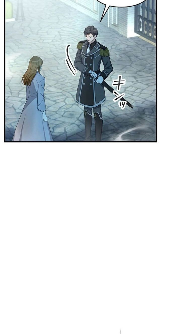 I Will Break Ties With the Harmful Sister Chapter 25 - halaman 41