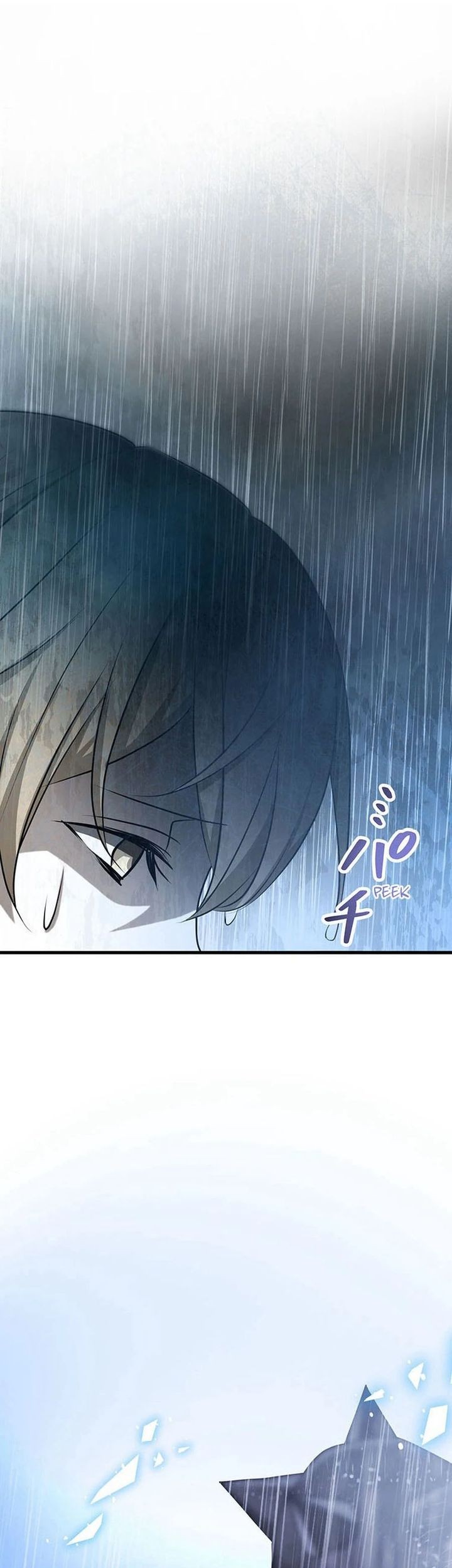 I Will Break Ties With the Harmful Sister Chapter 25 - halaman 6